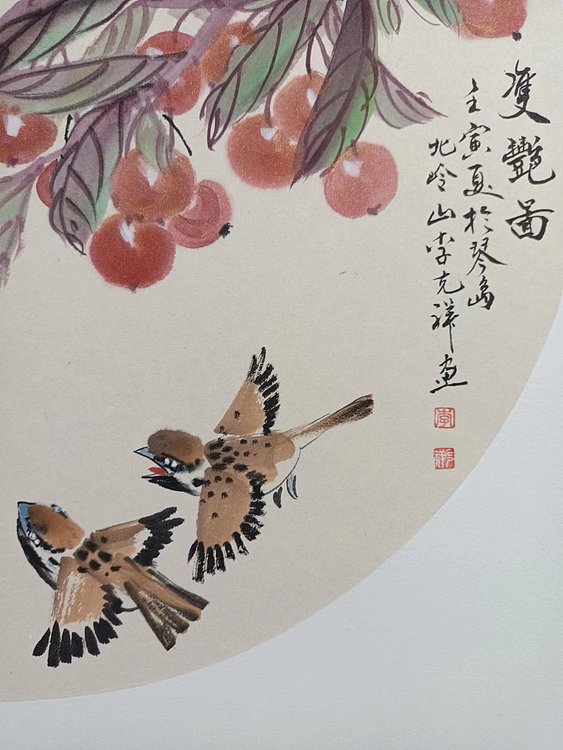 翱翔 聖果