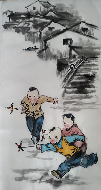 高兴 转风车