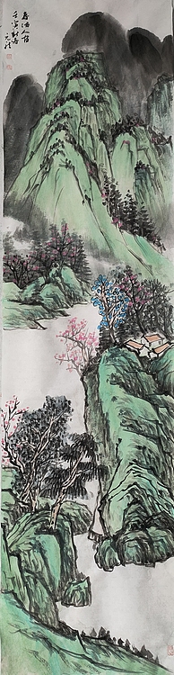 亨园 《春夏秋冬四条屏》