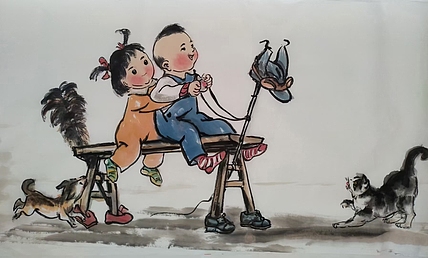 高兴 童趣