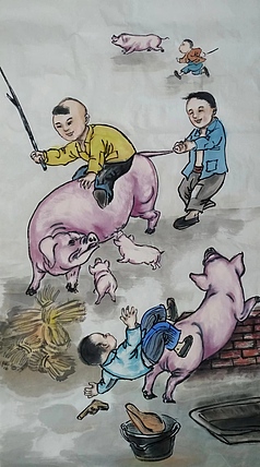 高兴 赛猪