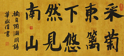 中国书法协会考级中心注册教师，中国书画联合会书法研究会研究员，华树伟