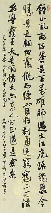 中国书法协会考级中心注册教师,中国书画联合会书法研究会研究员,华树伟