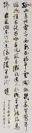中国书法协会考级中心注册教师，中国书画联合会书法研究会研究员，华树伟