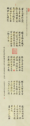 中国书法协会考级中心注册教师，中国书画联合会书法研究会研究员，华树伟