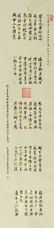 中国书法协会考级中心注册教师，中国书画联合会书法研究会研究员，华树伟