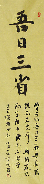 中国书法协会考级中心注册教师,中国书画联合会书法研究会研究员,华树伟