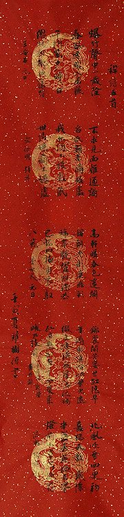 中国书法协会考级中心注册教师,中国书画联合会书法研究会研究员,华树伟