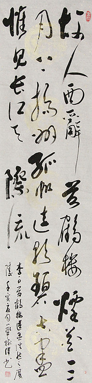 中国书法协会考级中心注册教师，中国书画联合会书法研究会研究员，华树伟