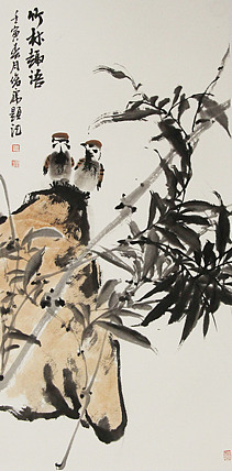 青年潜力艺术家 褚俊虎