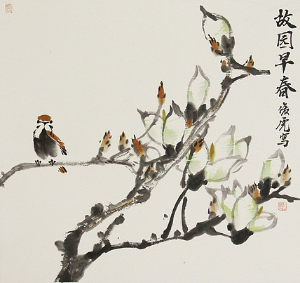 青年潜力艺术家 褚俊虎 国画作品