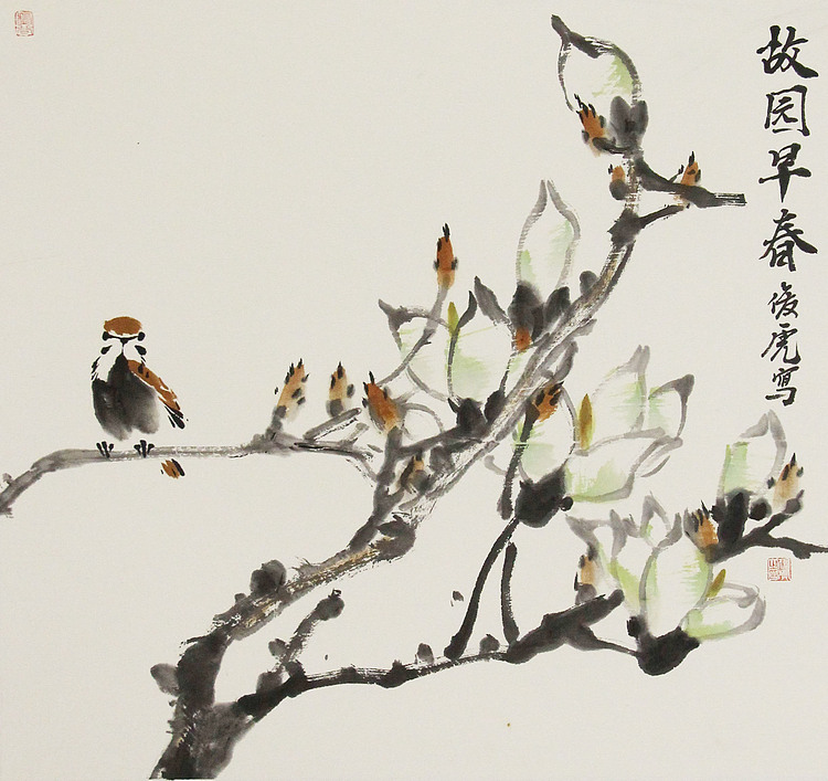 青年潜力艺术家 褚俊虎 国画作品