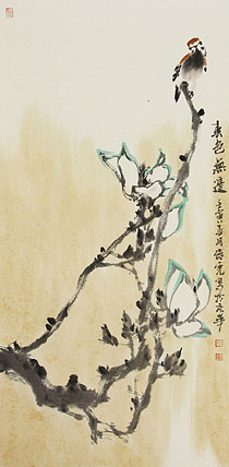 青年潜力艺术家 褚俊虎