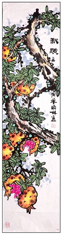 高晓林 （3247）国家一级美术师，江苏省美协会员双四条屏《醉秋图》