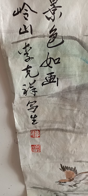 翱翔 景色如画