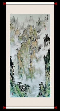 秦广宁 黄山云起