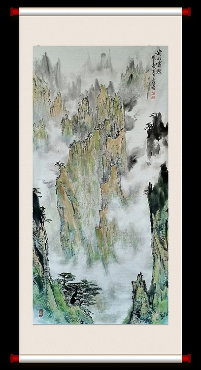 秦广宁 黄山云起