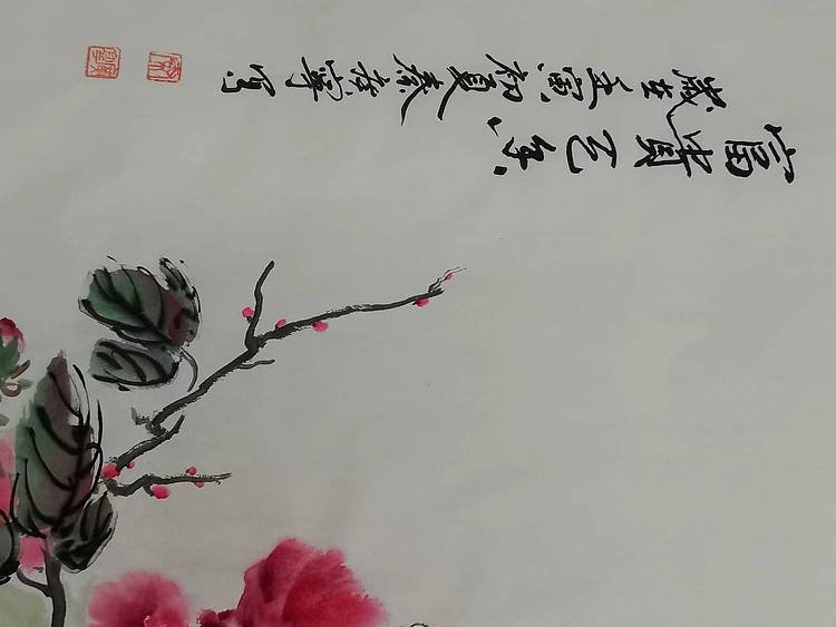 秦广宁 富贵天香
