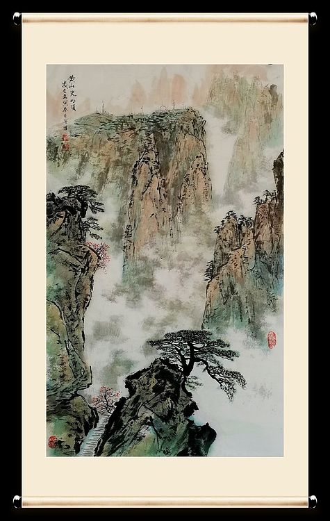 秦广宁 黄山光明顶