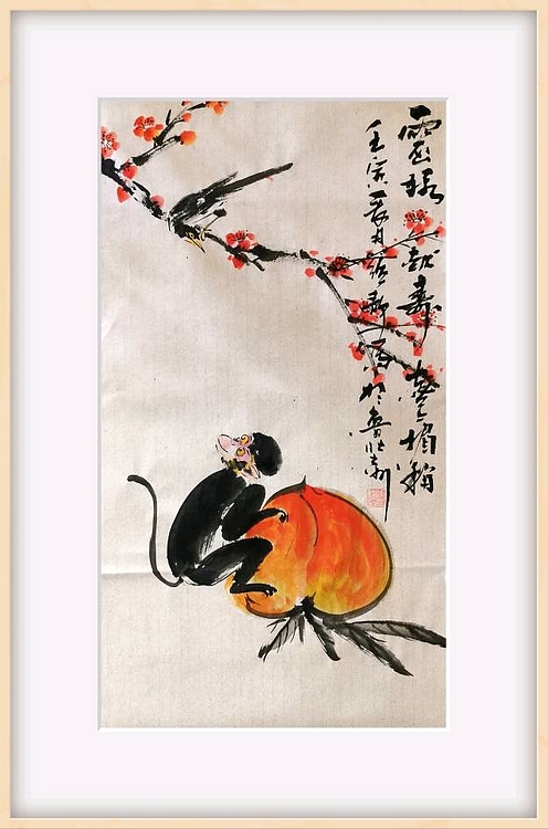 绍静 灵猿献寿，喜上楣稍！