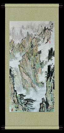 秦广宁 黄山云起