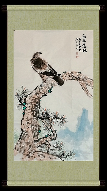 秦广宁 高瞻远瞩