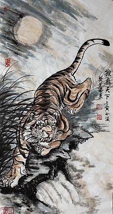 著名画家樊昆仑