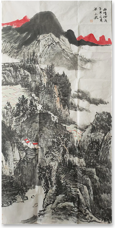 亨园 《雨晴烟淡》