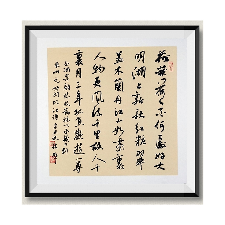 徐敬生 书法