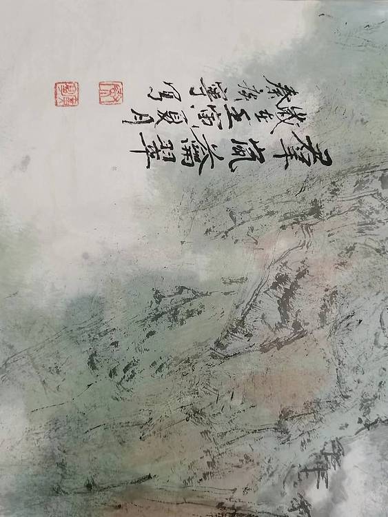 秦广宁 群嵐叠翠