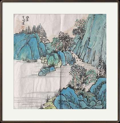 亨园 《幽居》