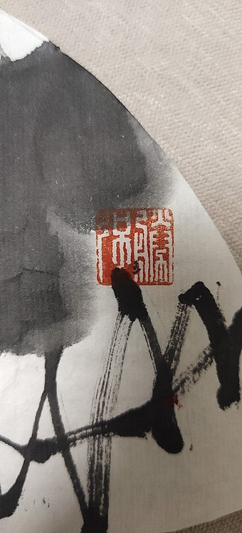 雷胜强 秋实