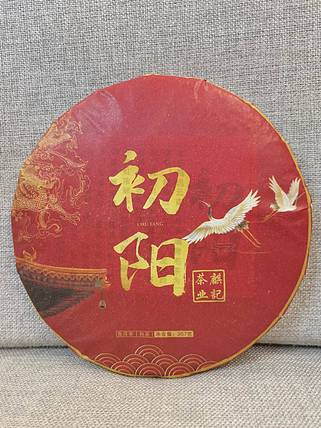 勐海茶园 初阳357克一普洱熟茶2021年11月5日