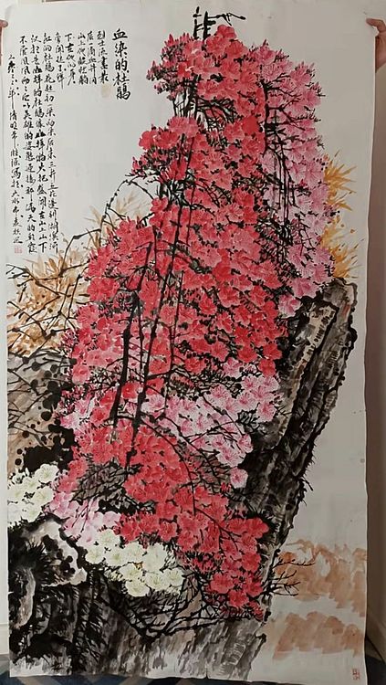 雷胜强 血染的杜鹃