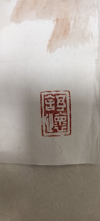 雷胜强 血染的杜鹃
