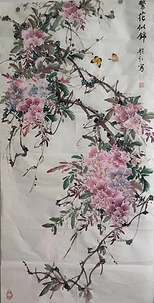 陈艳红 繁花似锦