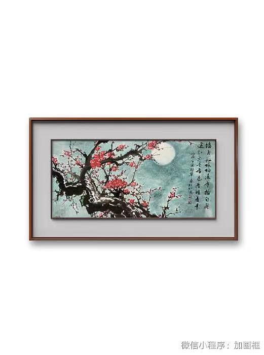 马效元 墙角数枝梅