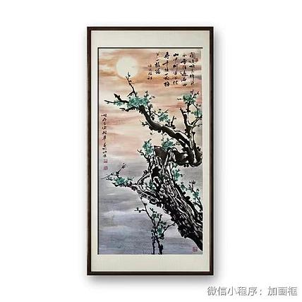 马效元 闻道梅花