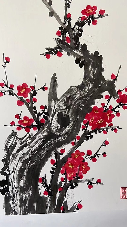 马效元 只消疏影两三枝