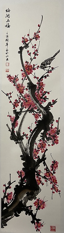 马效元 梅开五福（四条屏）