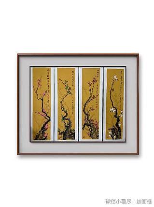 马效元 铁杆铜皮碧玉枝