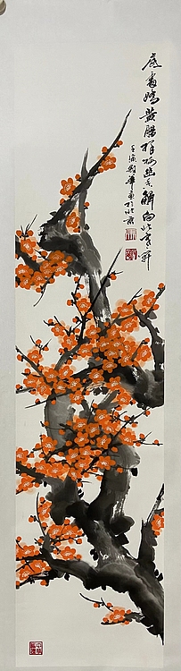 马效元 底处娇黄腊梅幽香解
