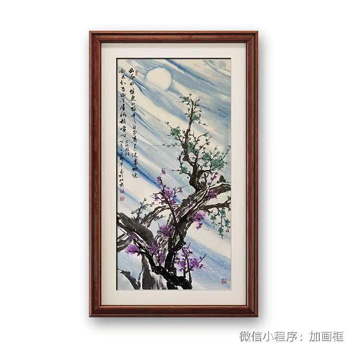 马效元 正是层冰积雪时