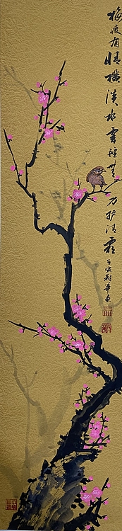 马效元 铁杆铜皮碧玉枝