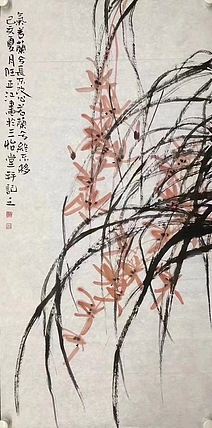 任正江    中国美术家协会会员