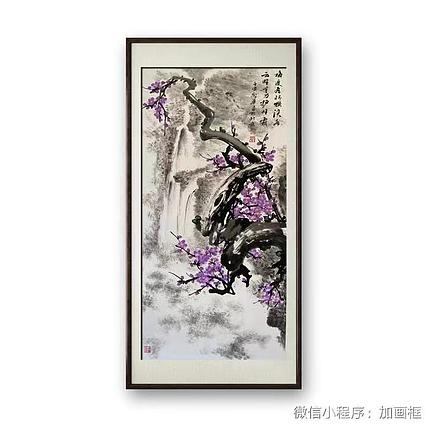 马效元 梅瘦有情横谈水