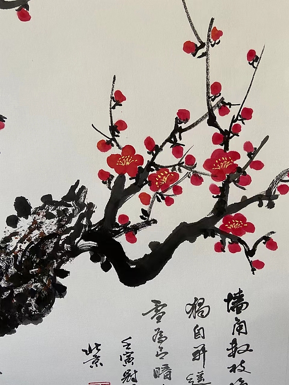 马效元 红梅报春