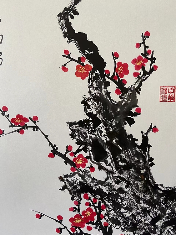 马效元 纵横笔阵志强弱 留与游仙客咏梅