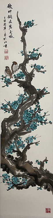 马效元 铁骨红梅向阳开
