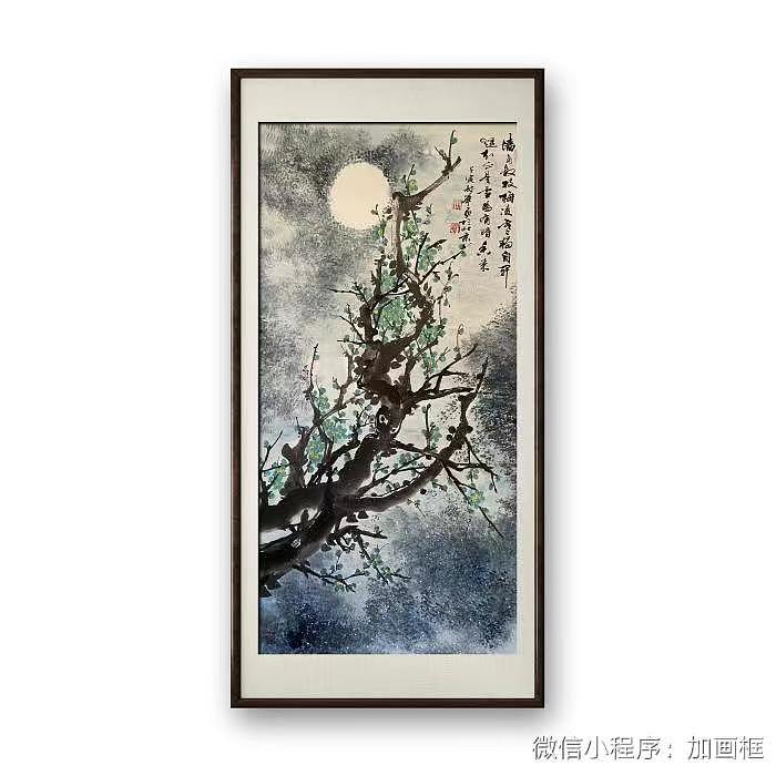 马效元 墙角数枝梅